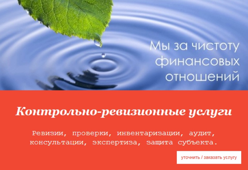 Должностная Инструкция Мастера Рем.Строй.Группы